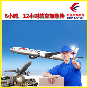 海北祁连航空邮寄公司谈空运的四大作用是什么
